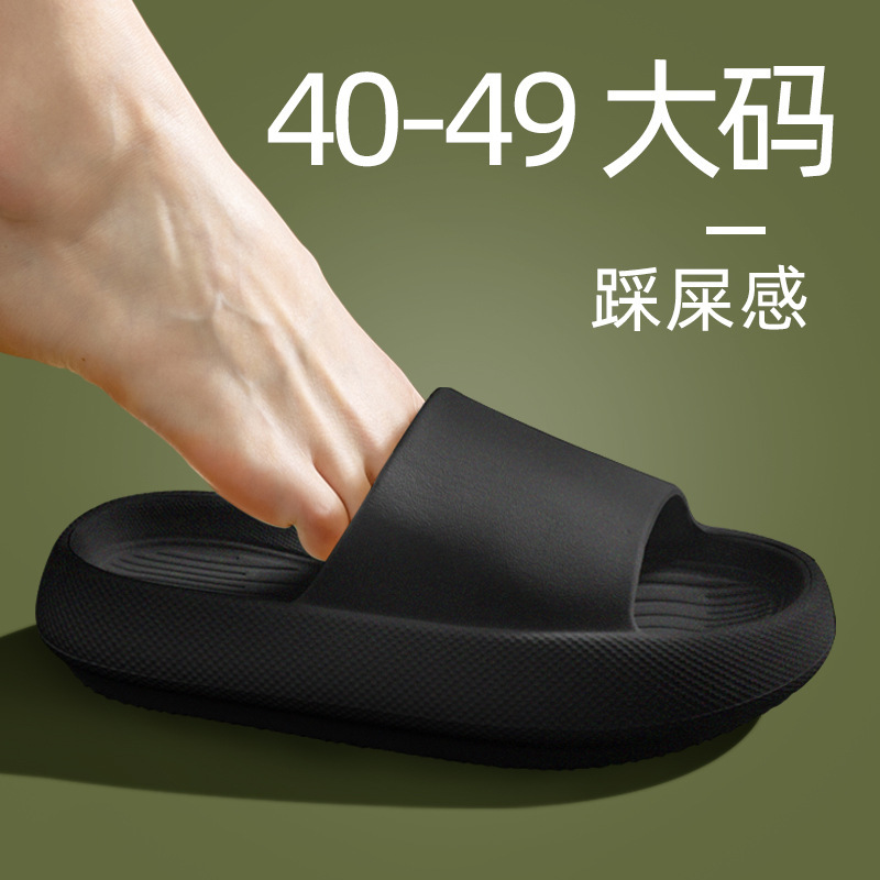 Women'S Shoes Large - รองเท้าแตะ EVA ไซส์ใหญ่สำหรับผู้ชาย ไซส์ 40-49 พื้นหนานุ่มแบบคลาวด์