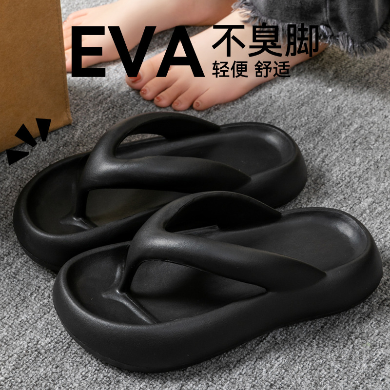 ใหม่รองเท้าแตะนุ่มผู้หญิงผู้ชา - Women'S Shoes To Men'S บทวิจารณ์และราคา